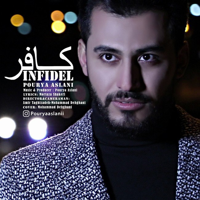 دانلود آهنگ کافر